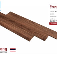 Sàn gỗ công nghiệp chất lượng tại Tân Uyên - Bình Dương